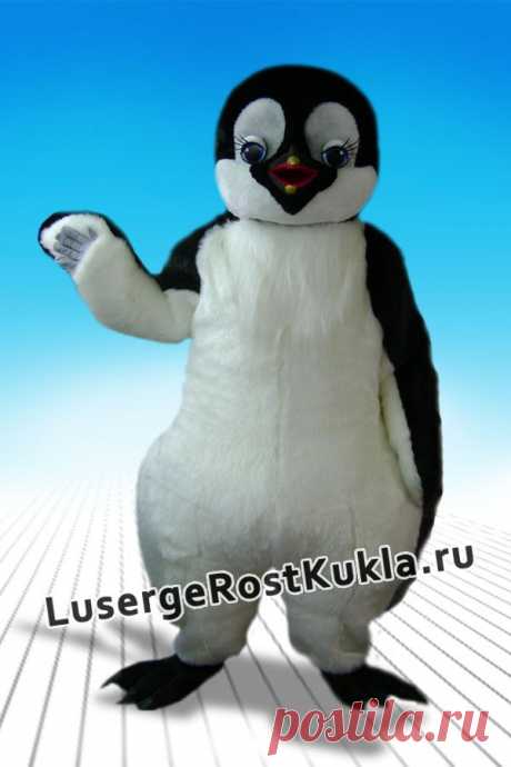 Ростовая кукла &quot;Пингвин Белый&quot; | Ростовые куклы Люсерж | lusergerostkukla.ru