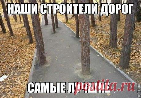 МЫ - из СССР!