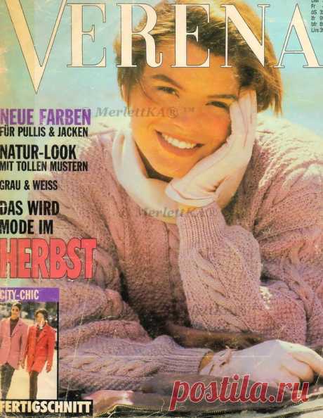 Burda moden ► Журнал Verena ~ 1991-09 RUS
