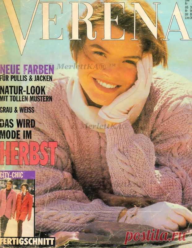 Burda moden ► Журнал Verena ~ 1991-09 RUS