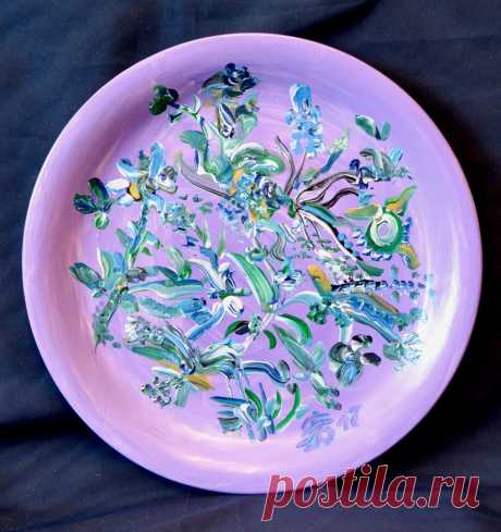 Травка 2017