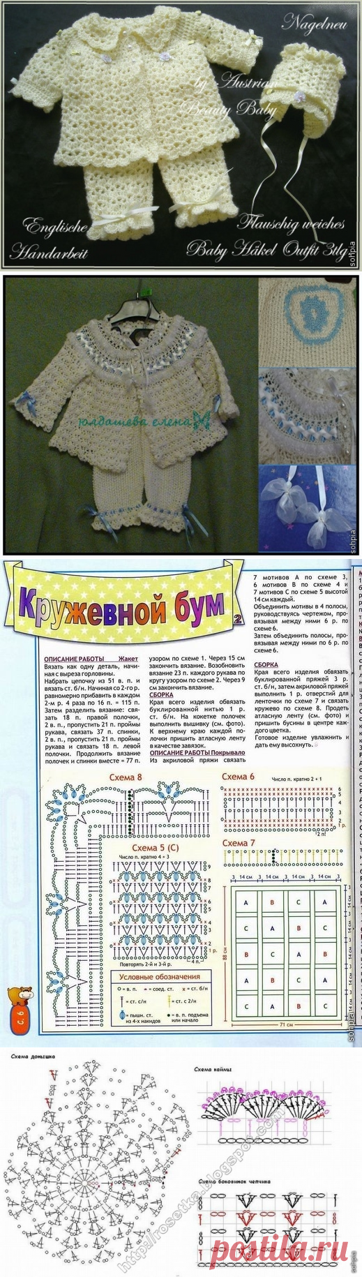 Английские традиции