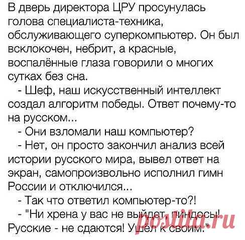 Новости