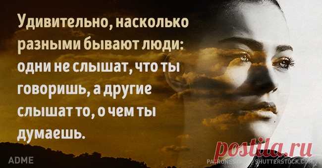 Удивительно