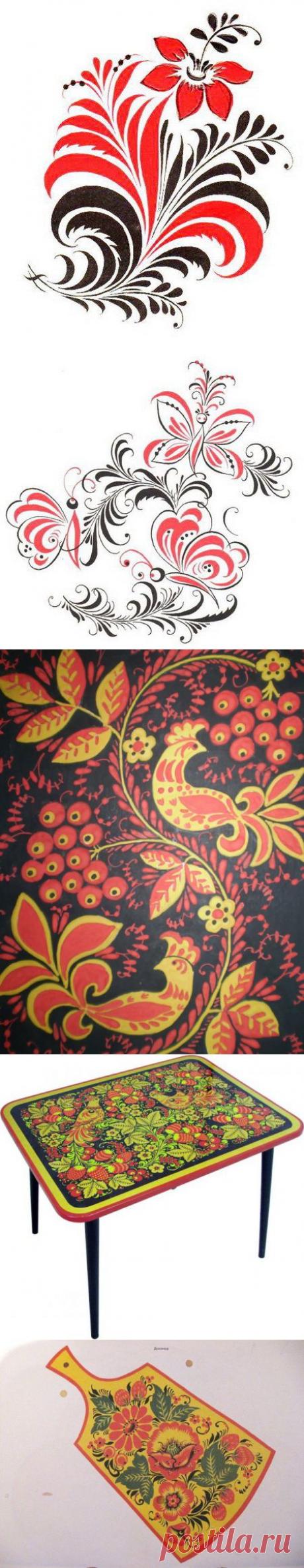 Хохлома стиль русской живописи