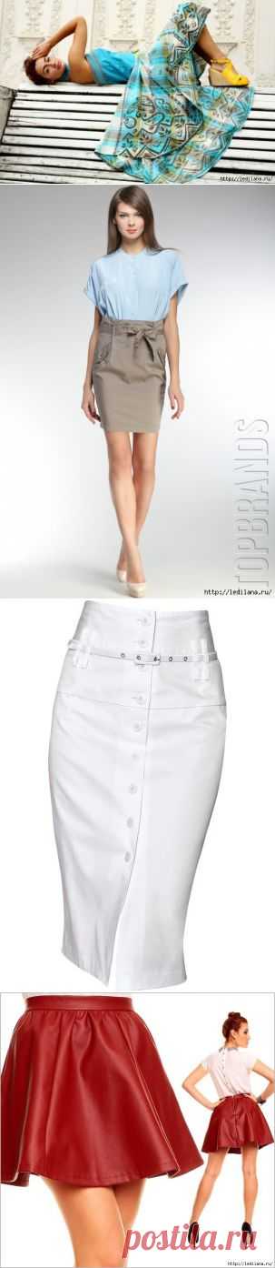 Юбки для женщин. Выкройки .