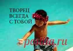 Не бойся никого! -  Бреслев | Еврейская глубинная мудрость - регулярные материалы от р. Меира Брука