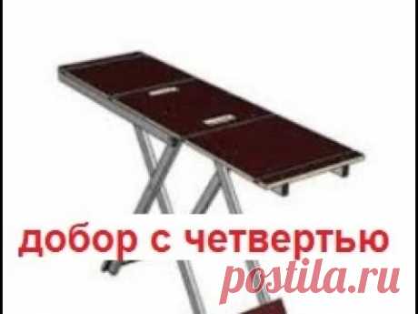 Верстак+циркулярка (добор с четвертью)