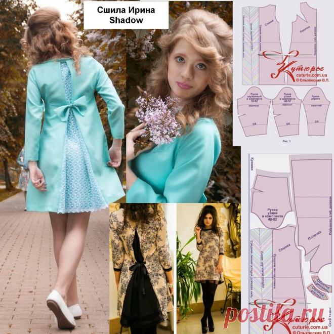 По выкройке платья трапеция с сюрпризом на размеры от 40 до 62 | Шьем с Верой Ольховской | Яндекс Дзен