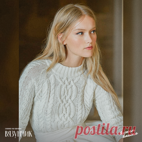 Схемы по вашим просьбам: носки, свитер, джемпер и перевод описания простого шарфа | Вязунчик — вяжем вместе | Яндекс Дзен