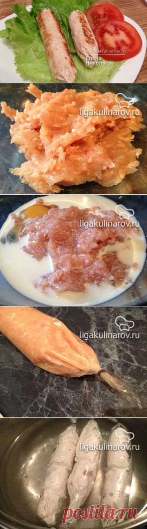 Домашние куриные сосиски – рецепт с фото от Лиги Кулинаров, пошаговый рецепт
