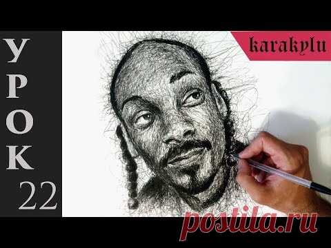 Как нарисовать портрет ручкой без отрыва руки?! Техника рисования каракулями.