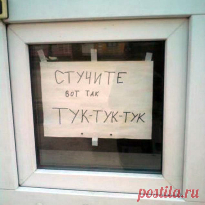 19 примеров убойного креатива от работников торговли