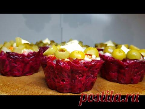 Съедят за минуту! ПАЛЬЧИКИ ОБЛИЖЕШЬ КАК ВКУСНО! ШИКАРНЫЕ КОРЗИНОЧКИ НА НОВОГОДНИЙ СТОЛ!!!