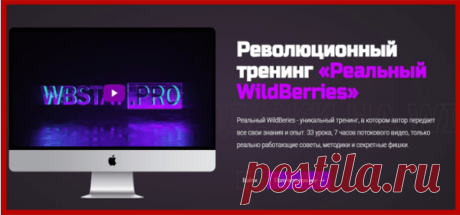 [СКАЧАТЬ] Эксклюзивные материалы | Учитесь бесплатно