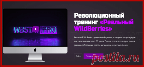 [СКАЧАТЬ] Эксклюзивные материалы | Учитесь бесплатно