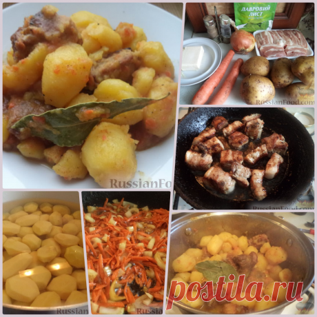 Картофель тушеный с мясом
Свиные рёбрышки - 500 г
Картофель - 1 кг
Лук репчатый - 1-2 шт.
Морковь - 1-2 шт.
Лавровый лист - 1-2 шт. (по вкусу)
Перец чёрный молотый - 0,25 ч. ложки (по вкусу)
Соль - 1 ч. ложка (по вкусу)
Вода горячая или бульон мясной - 200 мл