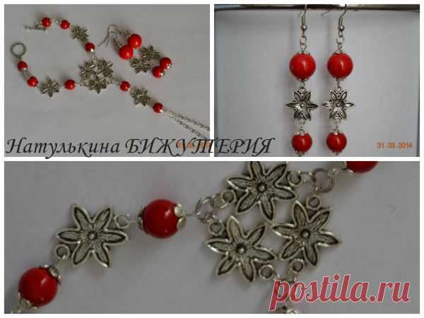 «Васанта» | Доска объявлений Full Shop