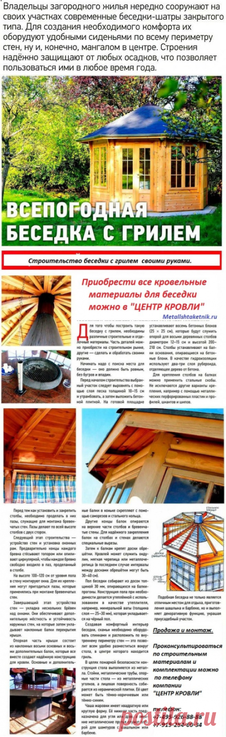 (25) Одноклассники