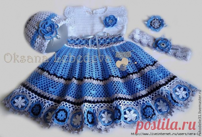 Дневник VERA-L