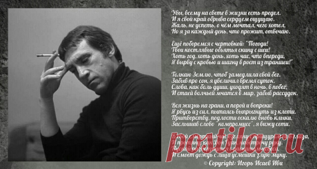 Моя ретро-открытка &quot;Посвящение В. С. Высоцкому&quot;