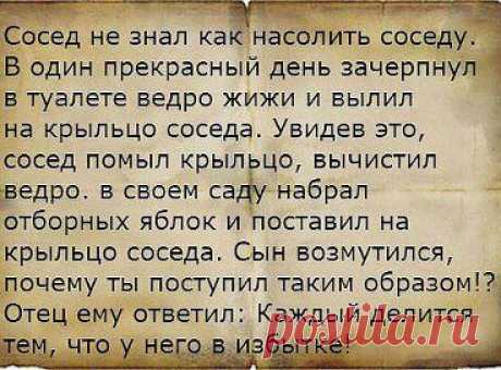 Планета советов. Добавлена фотография в альбом Статусы