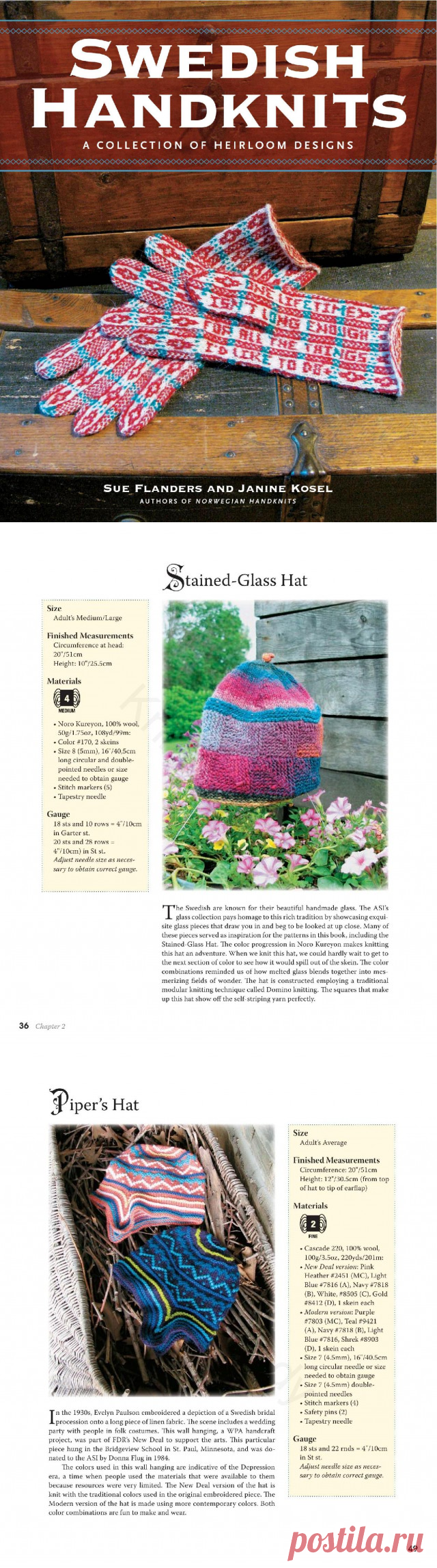 Swedish Handknits. A Collection of Heirloom Designs