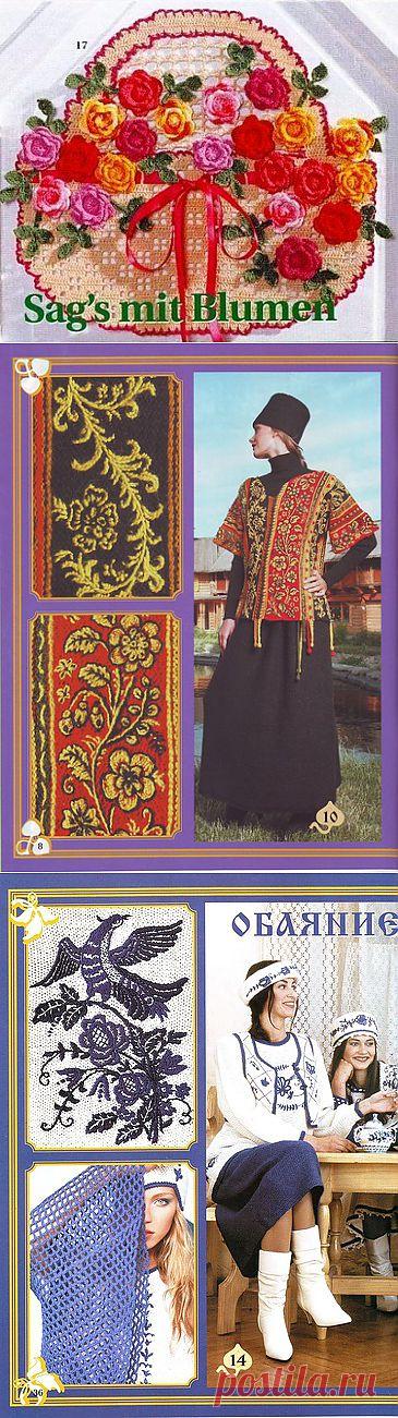 ВЫШИВКА | Записи в рубрике ВЫШИВКА | Дневник Belenaya