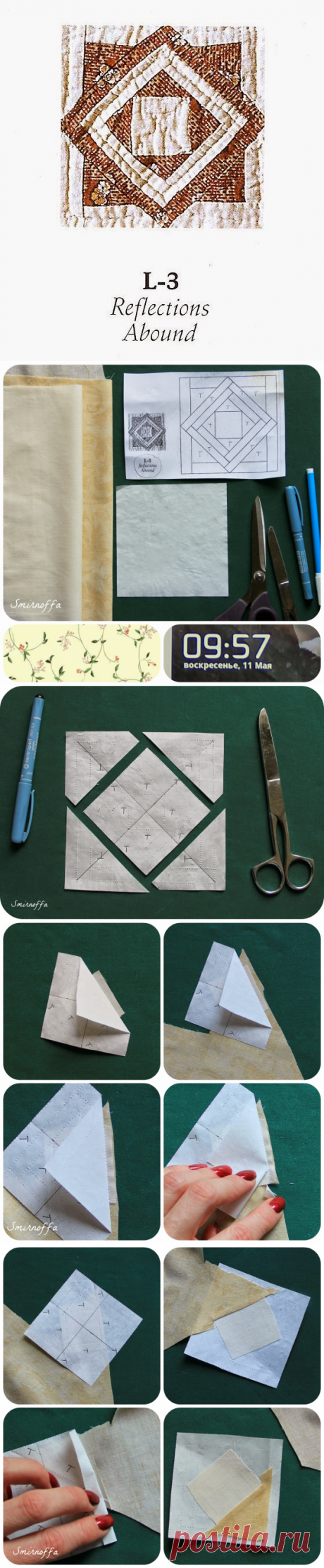 Invisible door: Шитье по основе с помощью Freezer Paper. Мастер-класс.