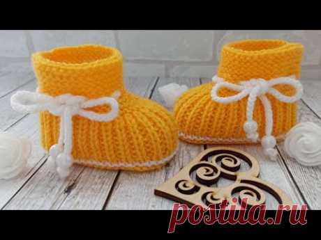 Несложные пинетки спицами/baby booties knitted/Babyschuhe gestrickt