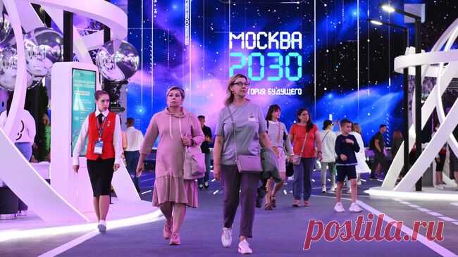 Семьи бойцов СВО стали первыми посетителями форума "Москва 2030"