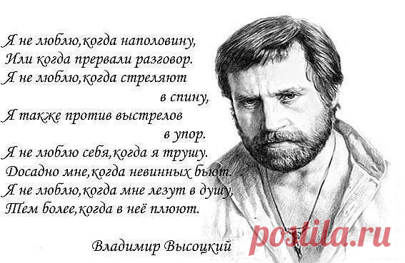 Алексей: живи по совести,делай,что должно и будь,что будет!О