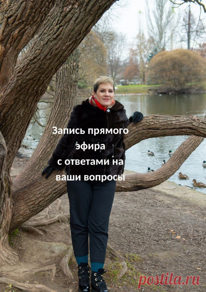 Ответы на вопросы