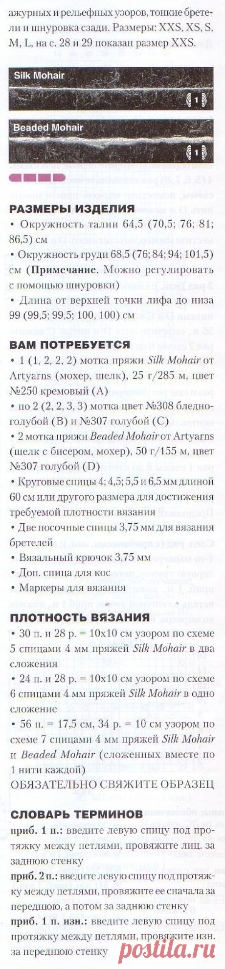 pl7opi4.jpg (370×1589)