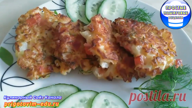 Котлеты из цветной капусты пошаговый фото рецепт | Простые пошаговые фото рецепты | Яндекс Дзен