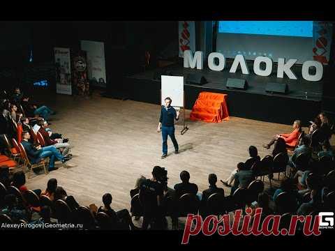 Думай иначе! Сознание определяет будущее, ч.2 — Александр Меньшиков