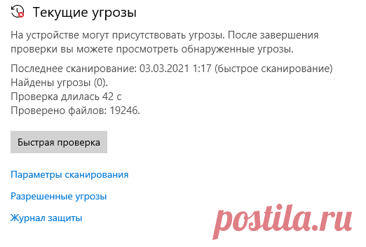 Удалил 