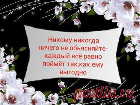 Вера