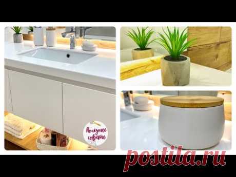 СОВРЕМЕННЫЙ Дизайн ВАННОЙ КОМНАТЫ 4 кв.м ! Ванная, в которой ХОЧЕТСЯ ЖИТЬ!