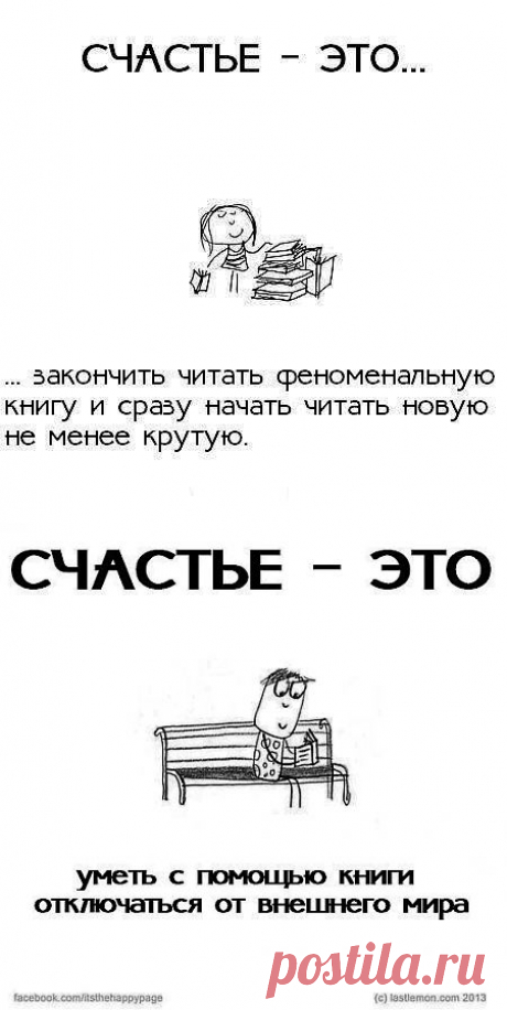 Сегодня просто замечательный день!
День мира, весны и счастья :)