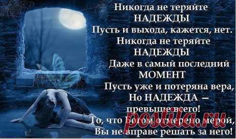 Инна: Умейте в несовершенстве найти возможности для духовного роста.