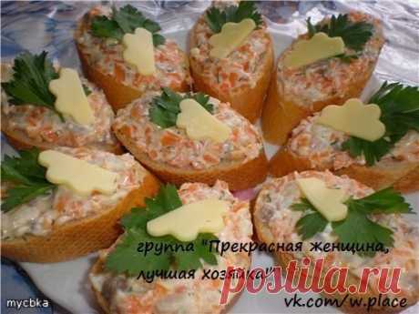 ▬▬▬▬▬▬▬▬▬▬▬▬▬▬▬▬▬▬▬▬▬▬▬ 
Это самая вкусная... / Еда и напитки / Закуски. / Pinme.ru