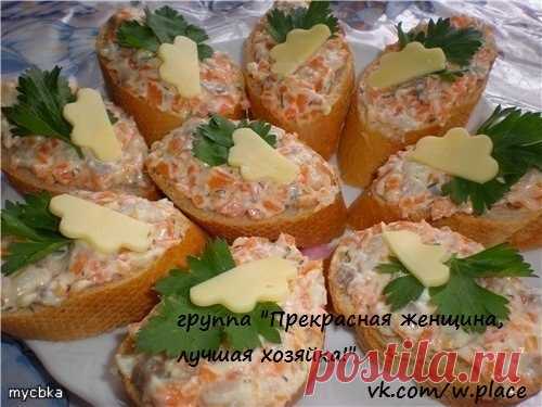 ▬▬▬▬▬▬▬▬▬▬▬▬▬▬▬▬▬▬▬▬▬▬▬ 
Это самая вкусная... / Еда и напитки / Закуски. / Pinme.ru