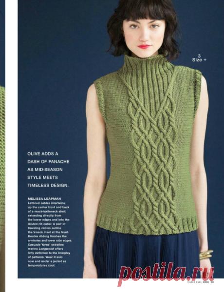 топ (Vogue)