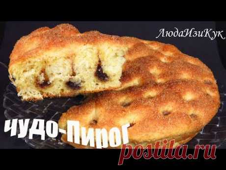 ТАЮЩИЙ САХАРНЫЙ ПИРОГ с корицей Немецкий сахарный масляный  пирог Люда Изи Кук пирог выпечка Пироги