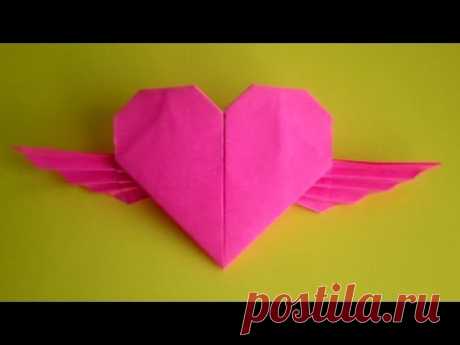 оригами сердечко с крыльями,как сделать сердце из бумаги // how to make origami heart with wings