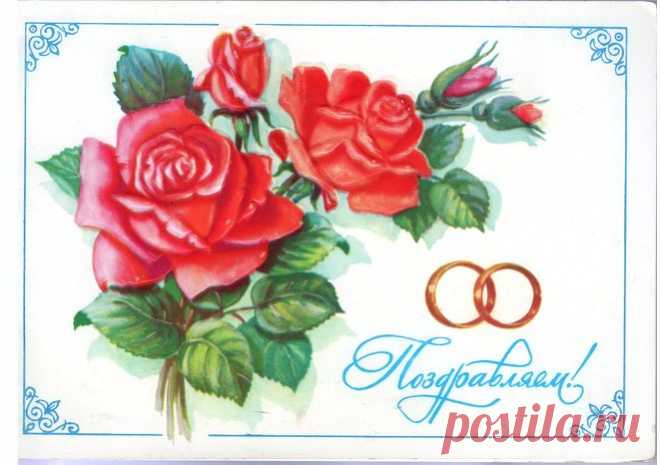 Открытка. Худ. Б.Скрябин. Изд."Плакат". Москва. 1982