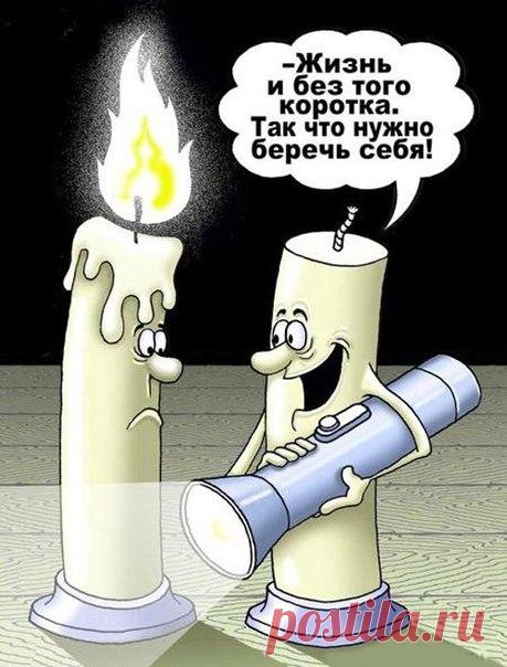 Дельный совет!