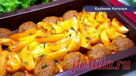 Потрясающий Обед или Ужин за КОПЕЙКИ