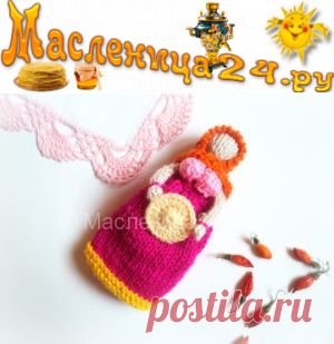 Кукла к Масленице спицами